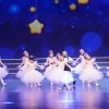 四川省第十五届“星光灿烂”青少儿舞蹈展演1月1日